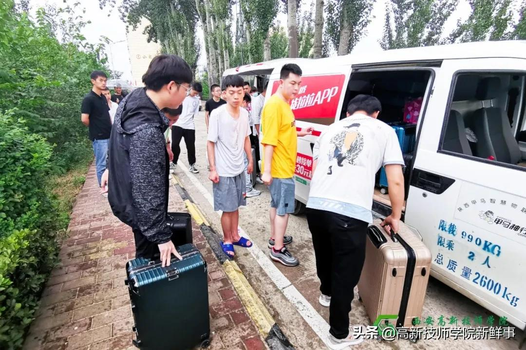 西安高新技师学院就业进行时