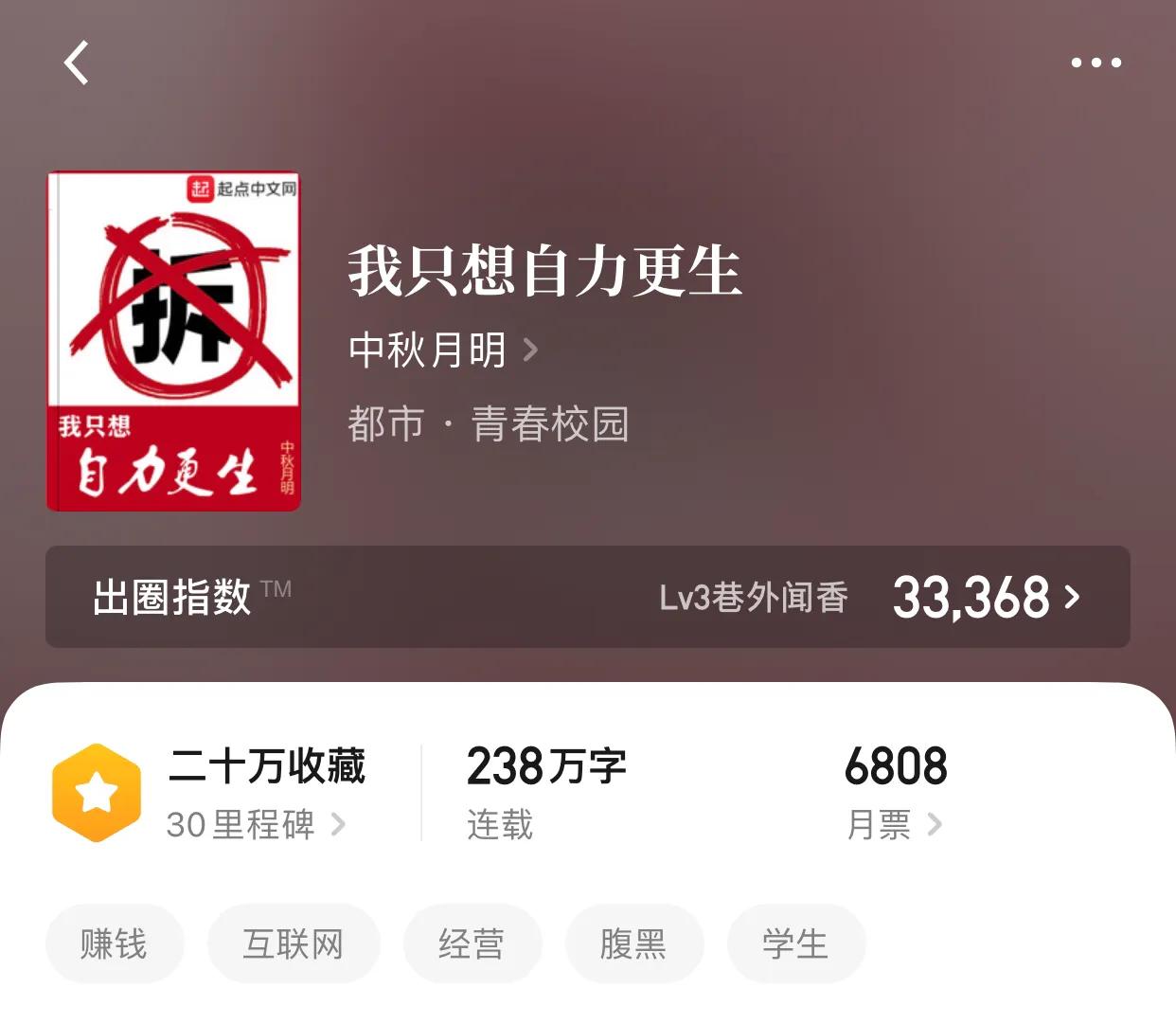 几本以钱为主的小说，世界之本，最简单的东西，也是最强大的东西