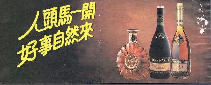 好文案，绕不开押韵