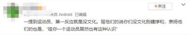 陈若琳宣布退役(颜值不输郭晶晶的跳水世界冠军，曾和于大宝传绯闻，惨遭网络暴力，决心不再发私人微)
