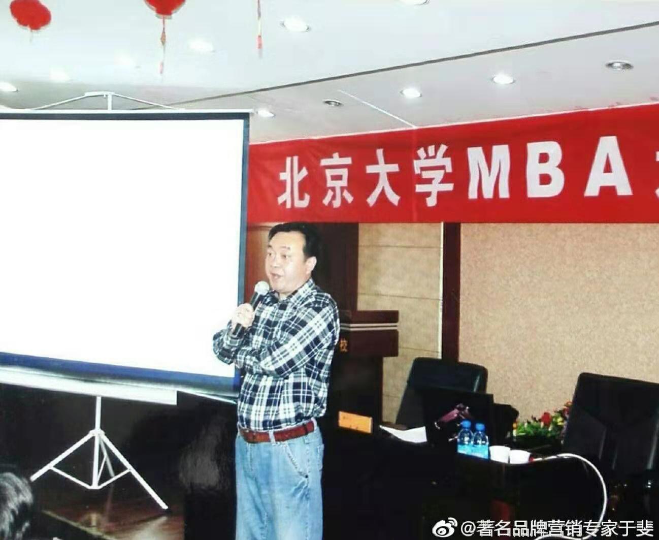 于斐老师谈：中小企业如何从“新”开始做好产品？（一）