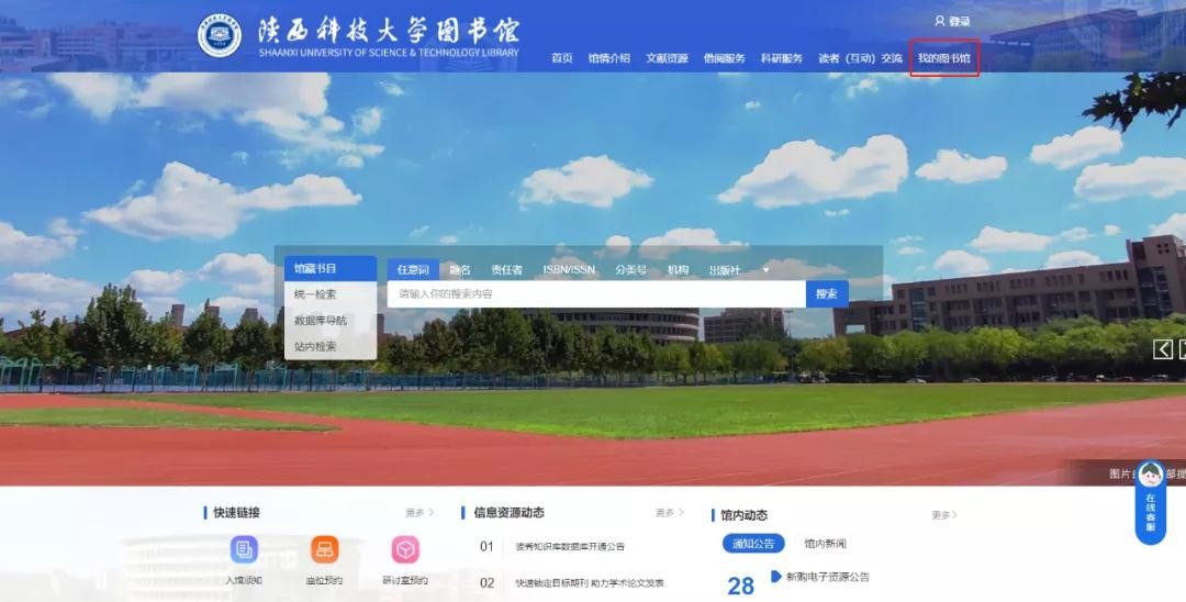 近200万册藏书，200台高配电脑随时用！陕西超壕图书馆“上新”了