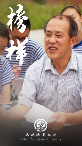 获中央领导批示！实现“最高荣誉大满贯”！这所高校的2020，件件大事