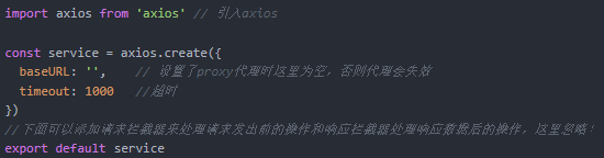 Vue实战087：cli4配置proxy代理失效问题解决