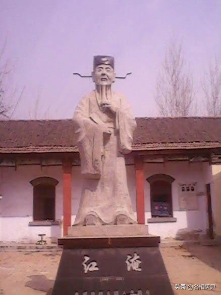 歷史典故——江郎才盡