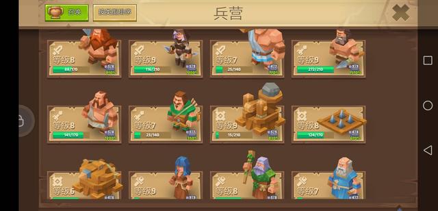 从300款塔防类手游里精挑细选出的20款塔防类手游（下）