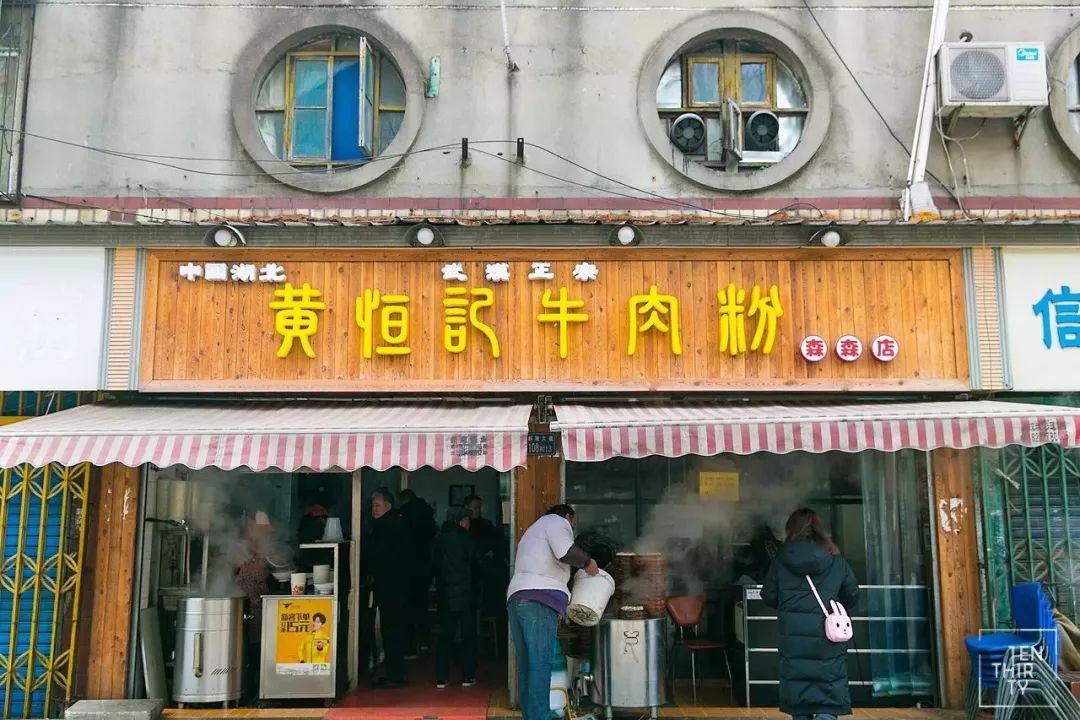 “舌尖上的武汉”——盘点50家犄角旮旯的武汉地道美食