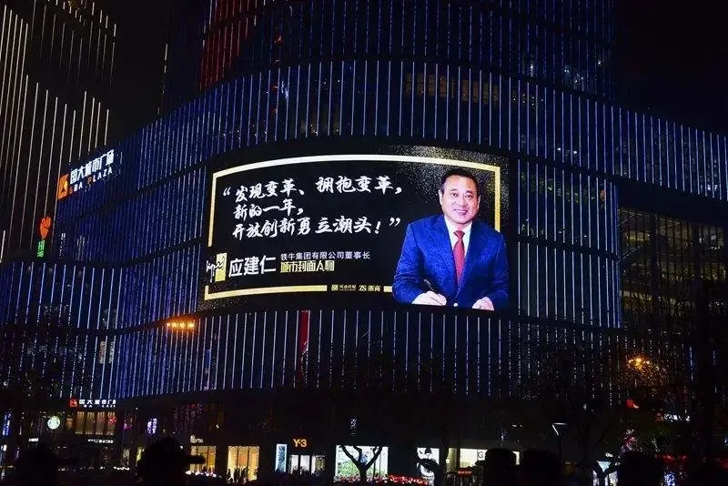 接手一家「豪华」车品牌,20亿元就够了?