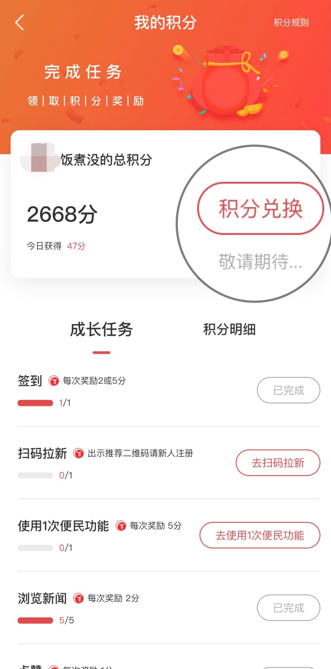 重磅来袭！酒都惠APP周年庆~这一波宠粉福利千万别错过！！