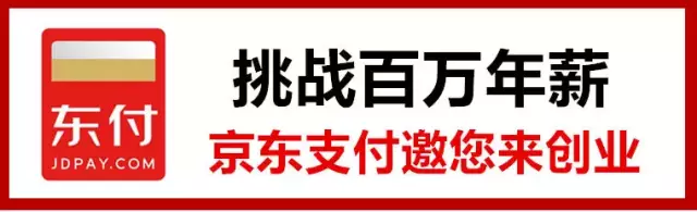 哪个收款码支持京东白条支付（哪个收款码支持京东白条支付方式）