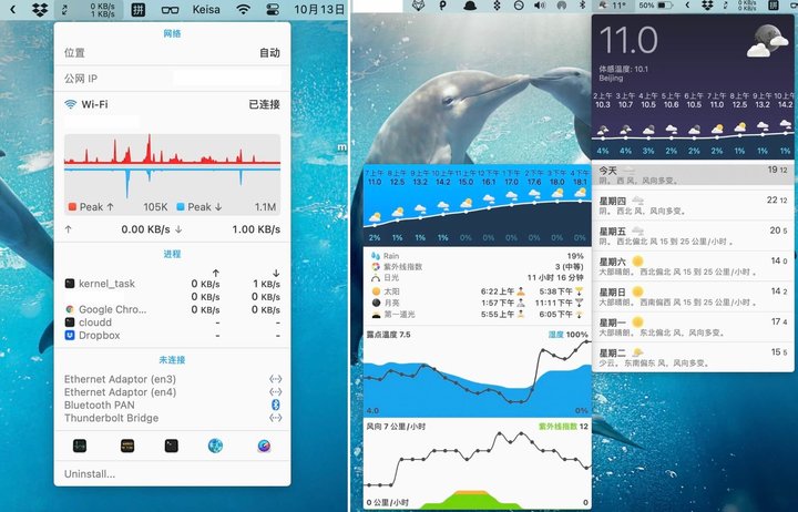 6 个值得常驻 MacBook 状态栏的 App，总有 1 款适合你