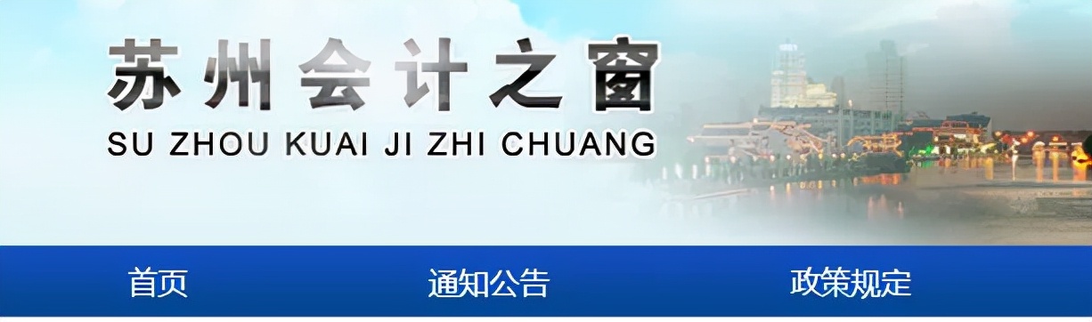 15373名注册会计师被取消证书！注协严查挂名执业