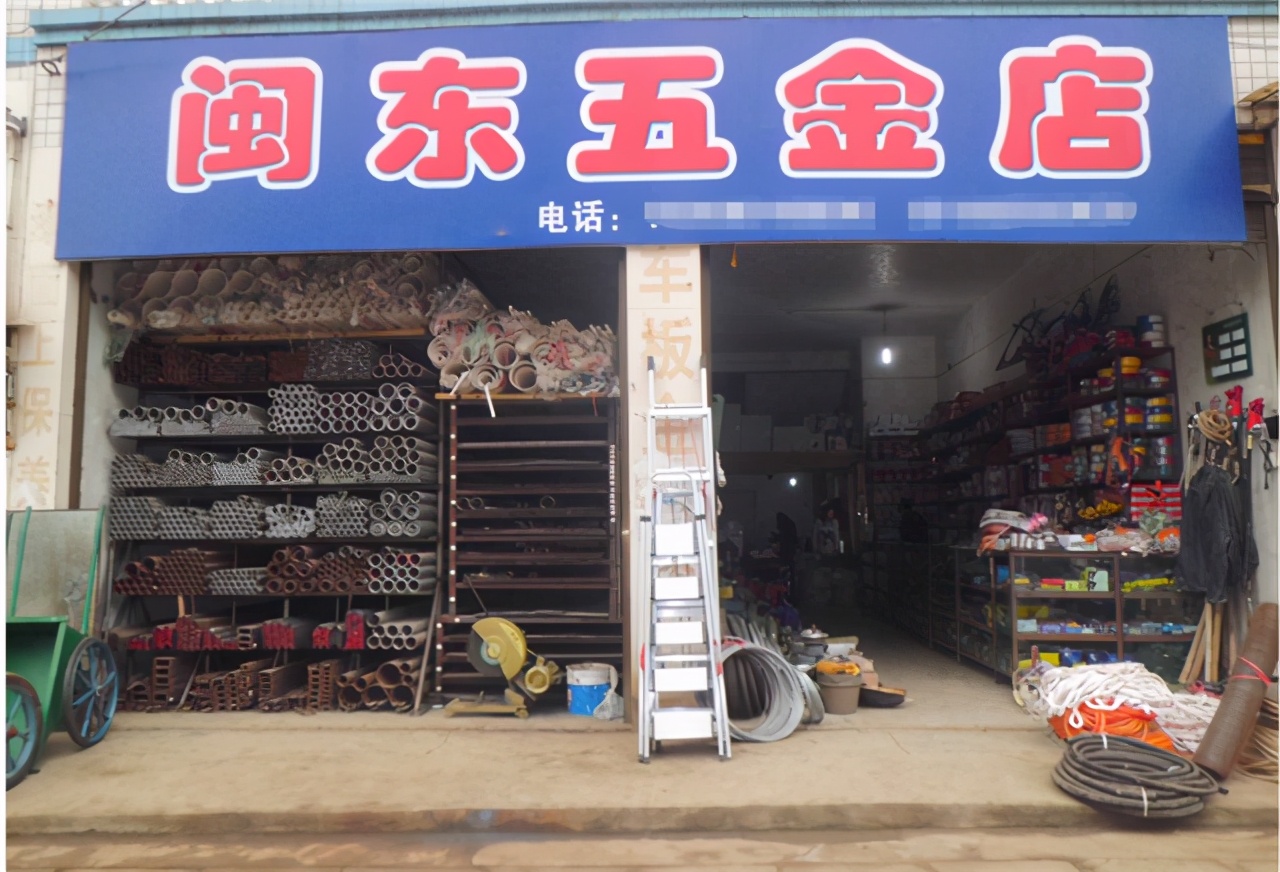 開遍路口的五金店,看起來生意慘淡,為何卻越開越多?