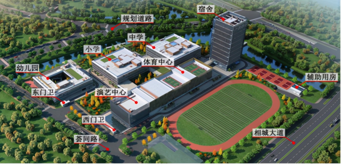 速看！今年15所新学校投用，你家周边有变化吗？