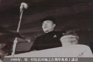 考生注意！新中国成立后山东省成立最早的本科高校，值得报考