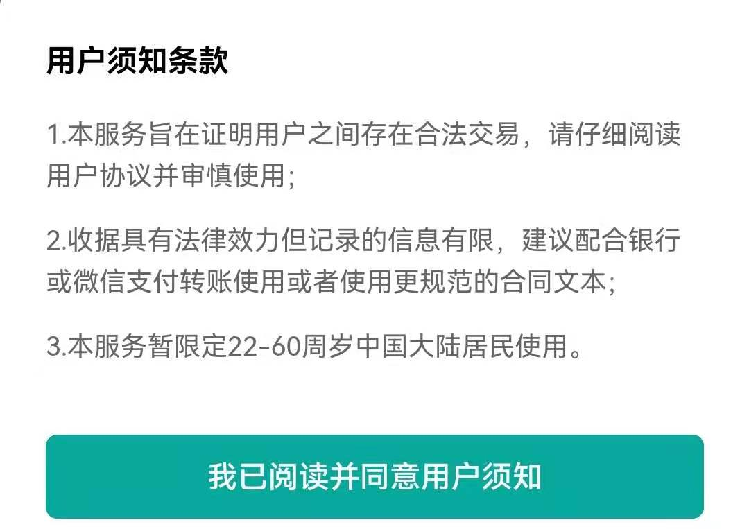 小时候在你面前带着签(微信这个功能，一定要打开！不然会后悔的)