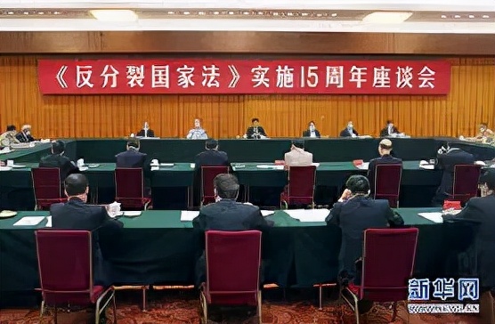 张沱生「关于台海两岸统一前景的四个问题」