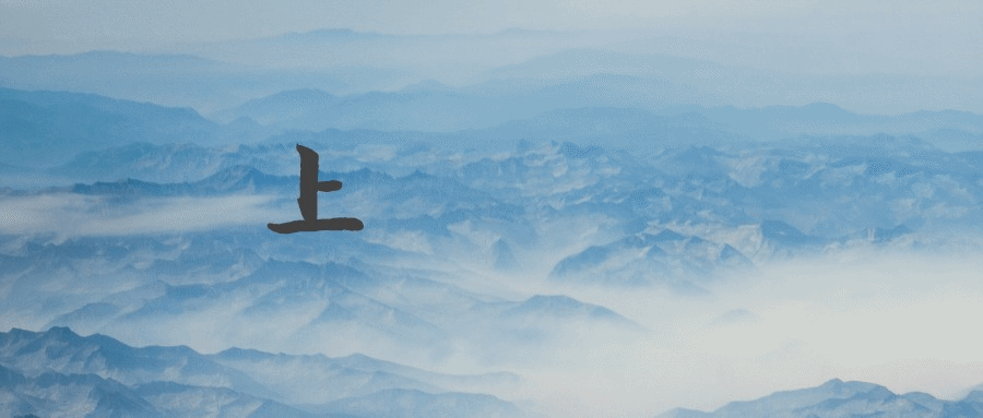 「沪泽案例说」爱TA，就要爱TA的一切？向不合理的共同债务Say No