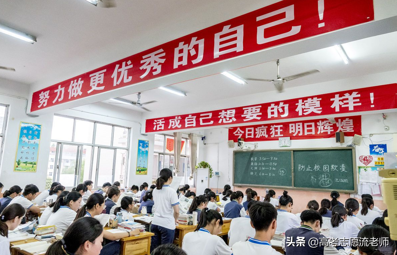 河南理科生模考500分，有希望冲刺一本院校吗？听听老师怎么说