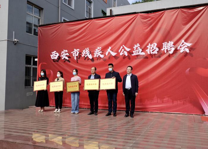 西北大学软件职业学院（残疾人找工作越来越方便）