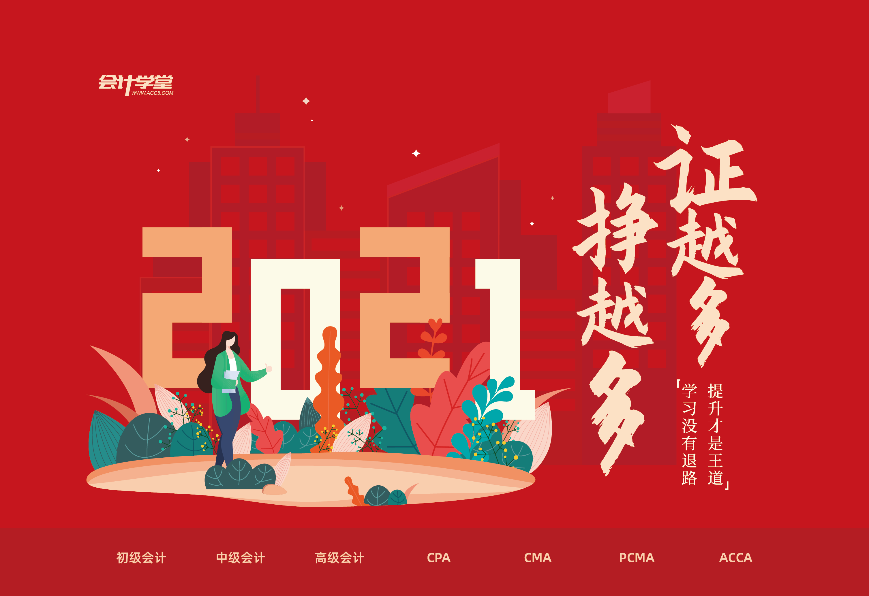 本年利润,本年利润借方余额表示什么