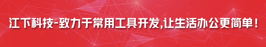 「电脑知识分享」如何将电脑设置为定时关机？