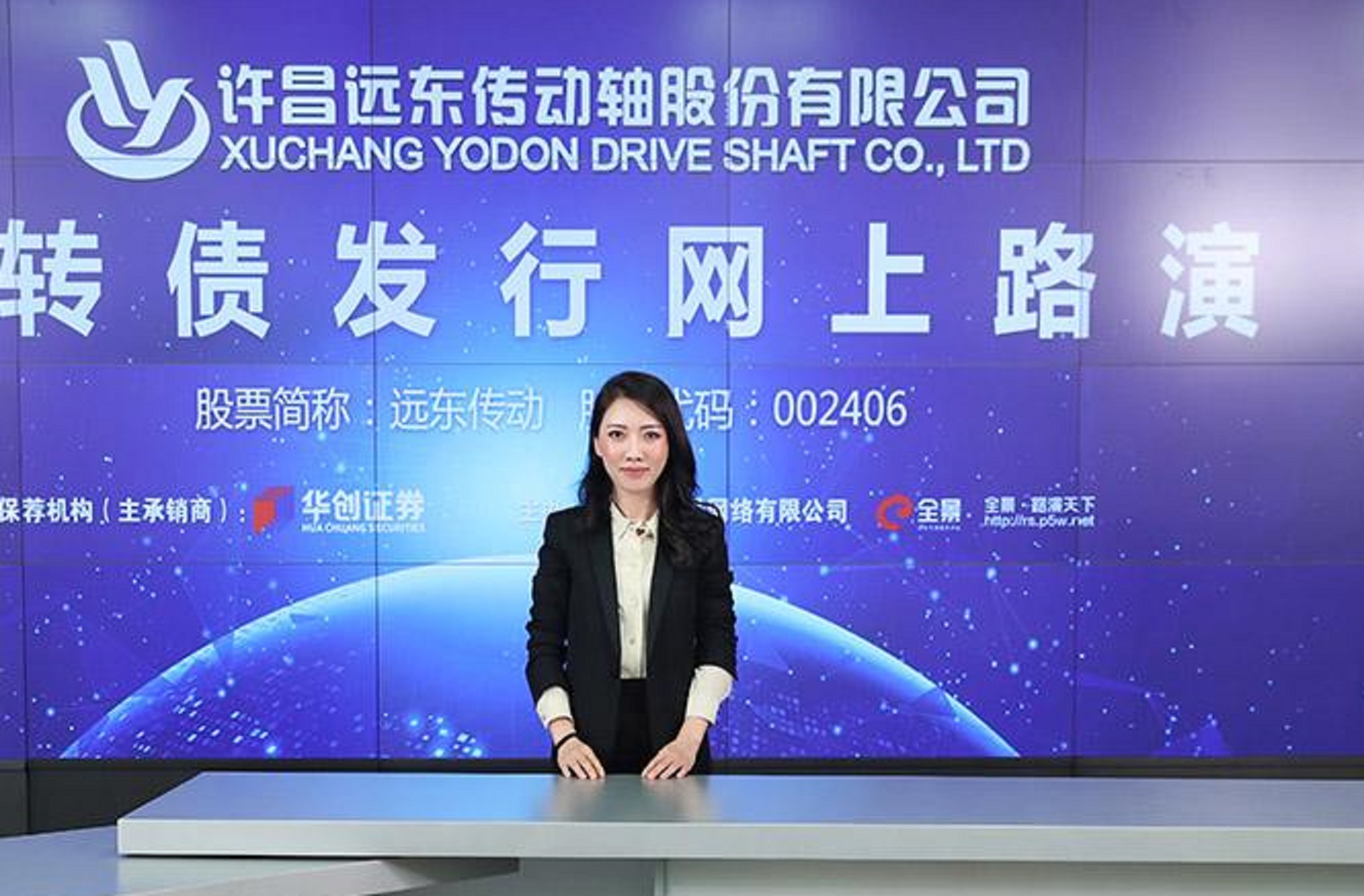 河南许昌“85后A股女总裁”：30岁接掌“权杖”，年营收21.66亿