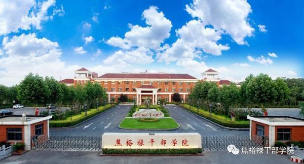 地方红色“干部学院”，听名字就感受红色教育，河南江苏四川最多