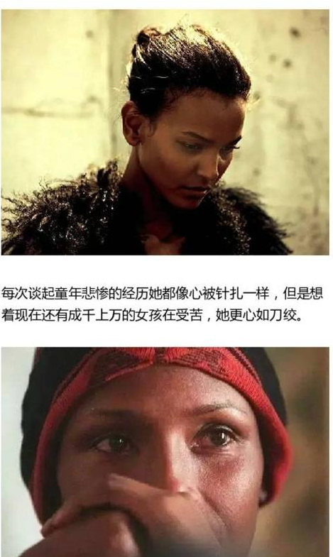 “割礼”惨无人寰的陋习，迫害着女性身体，震撼人心《沙漠之花》