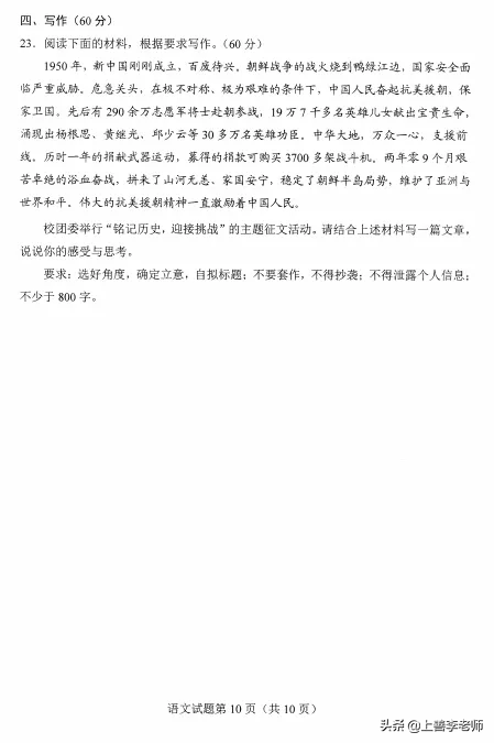 八省联考：数学难出天际，语文横扫千军，网友：有这么难吗？