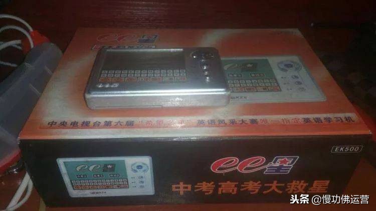 一代小霸王人的数码手机江湖，读书郎，步步高，VIVO，金立