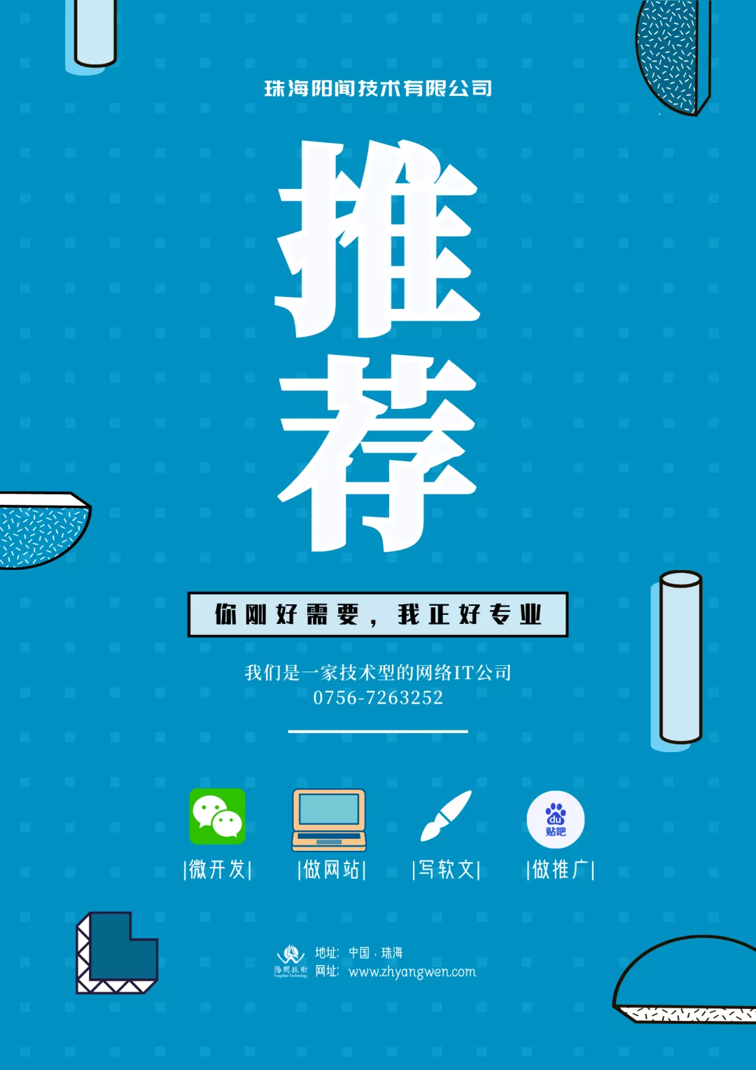 自媒体那么多还需要做企业网站吗?做企业网站可以增加多少询盘量