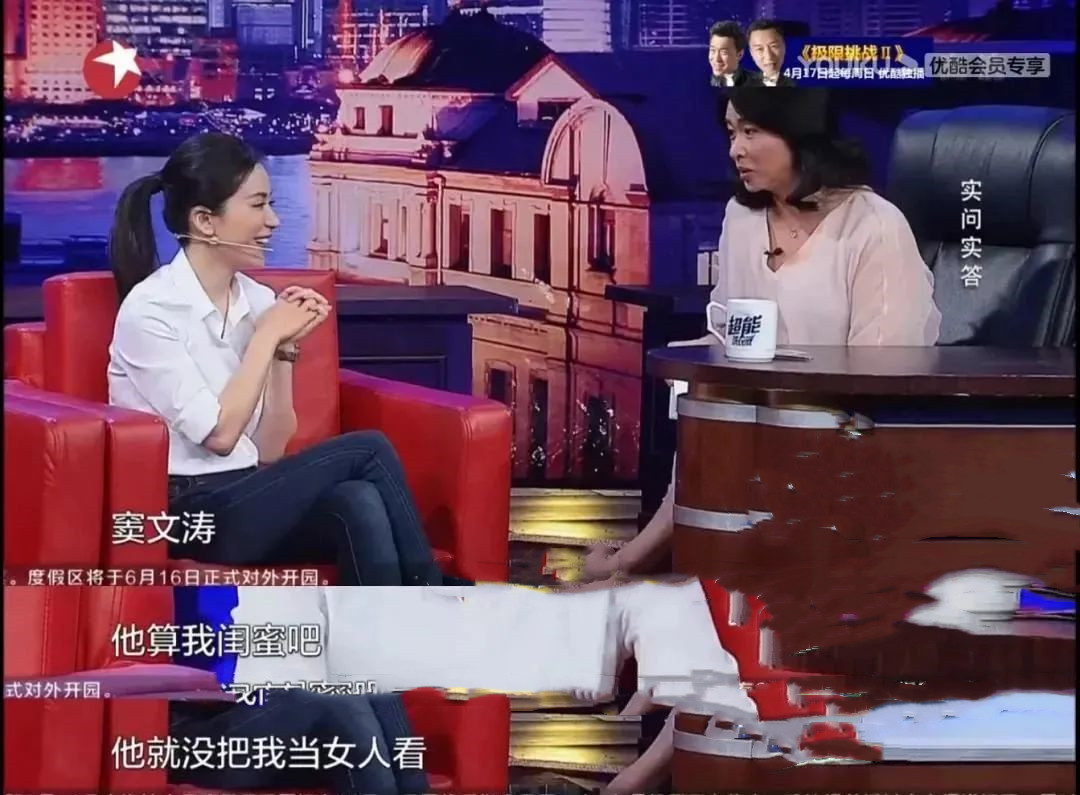 苹果迷失在北京完整版在线播放(至今未婚的10位内地女演员，多人情史复杂，最大者52岁，最小38岁)