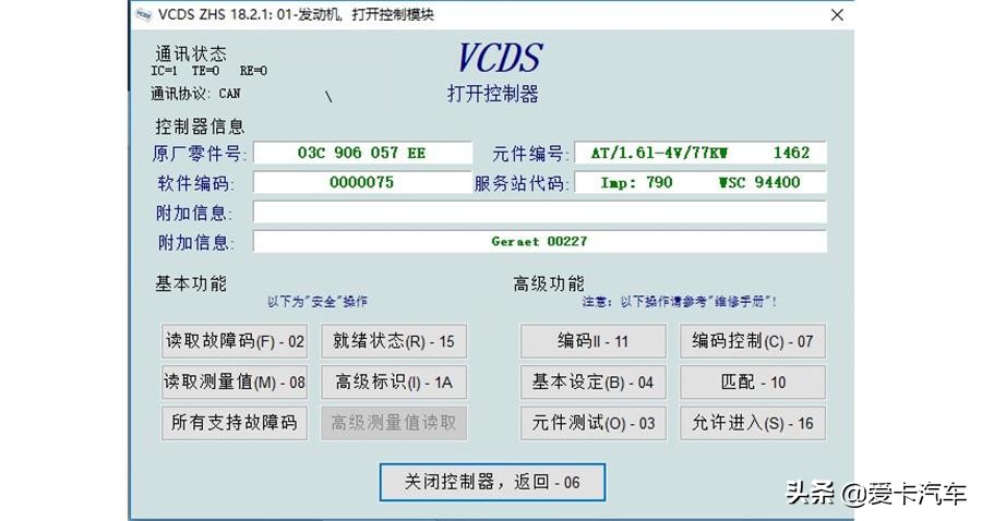 保养不求人！手把手教你自己拆洗节气门