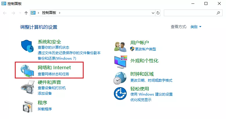 学会这3招!永久关闭电脑弹窗广告,还你一个干净清爽的桌面