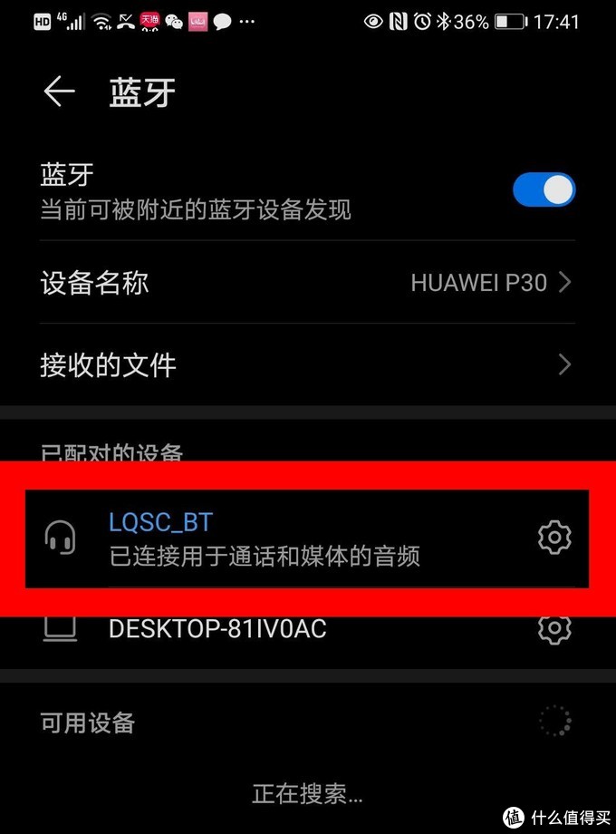 无需动手能力：超简易方式改造有线音箱，升级蓝牙功能
