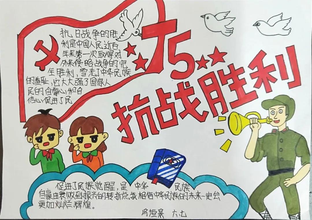 树魂立根 务实前行 延川县城关小学2020——2021学年度第一学期工作总结