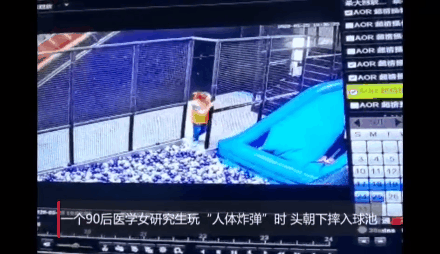 跳水脸摔成两半的视频不敢看（视频惊心！90后女研究生蹦床馆内摔成“完全性截瘫，当场动弹不得）
