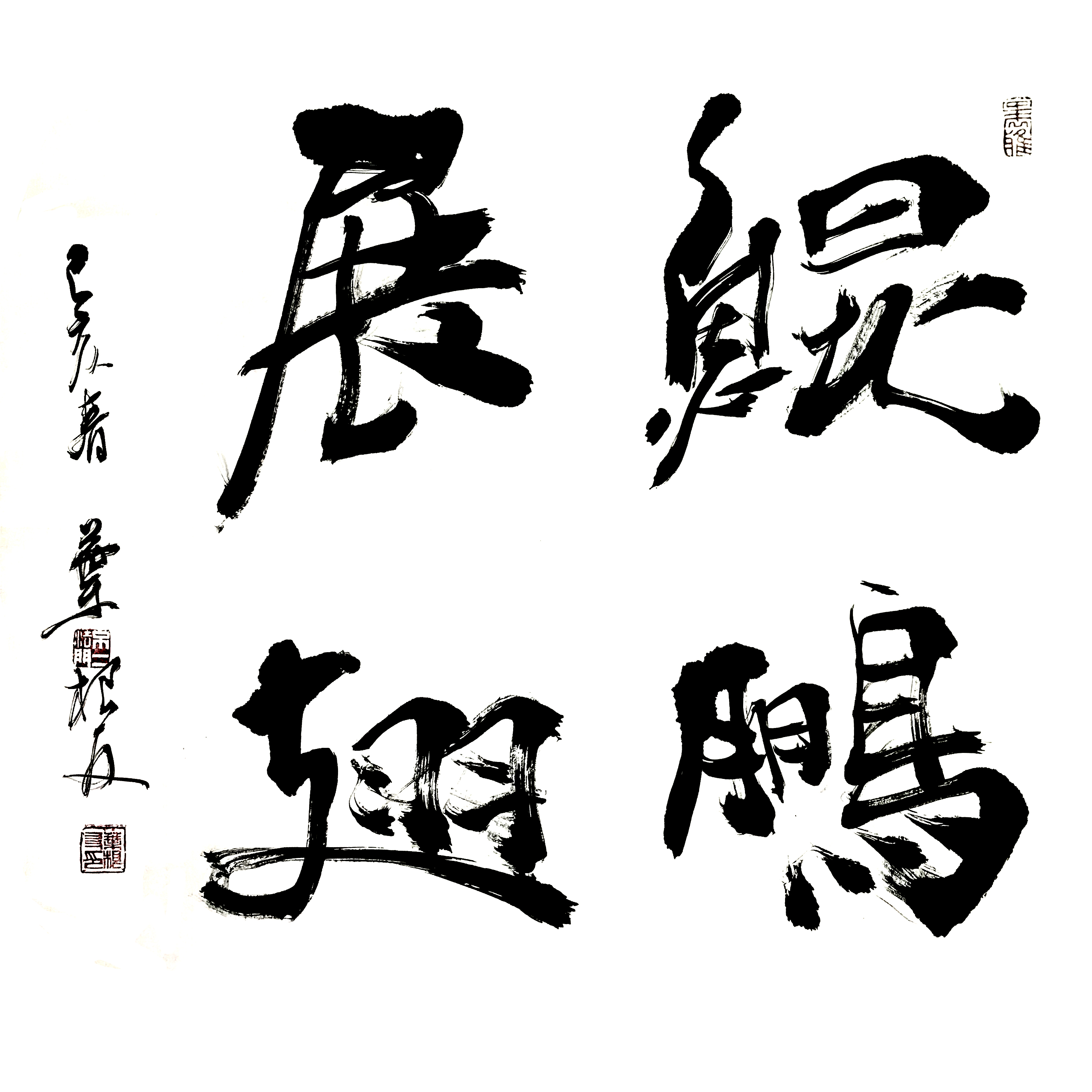 鲲鹏展翅的意思 鲲鹏展翅的寓意-小螳螂百科网