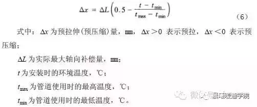 暖通支吊架做法大全，附计算和图片