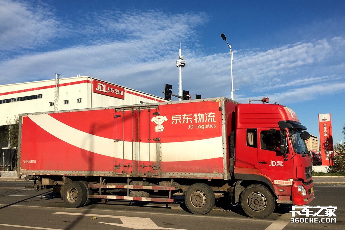 物流园区揭秘:京东主流快递车都有哪些?