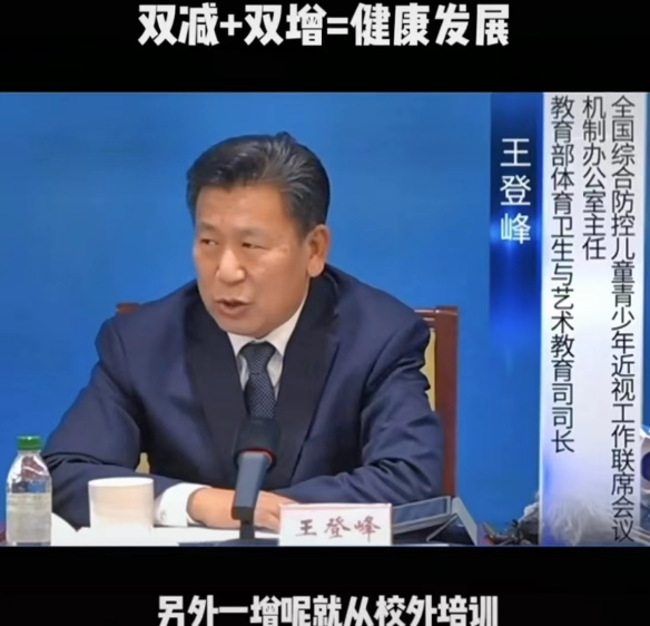 教育部发布新消息，“双减”之后又迎“双增”，家长们表示有点懵