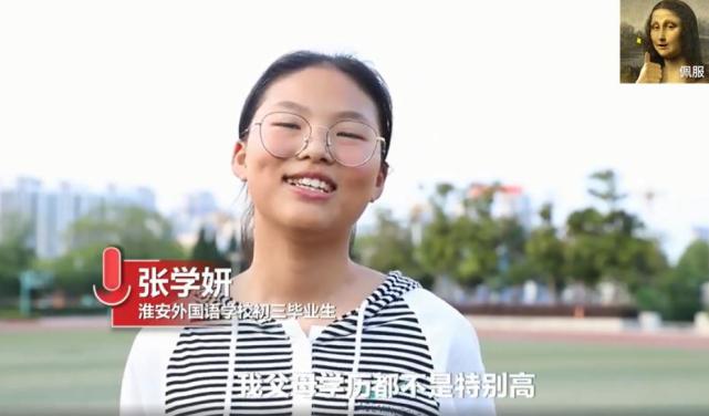 江苏女学霸中考757分，从未上过辅导班，却拿下8门“满分”