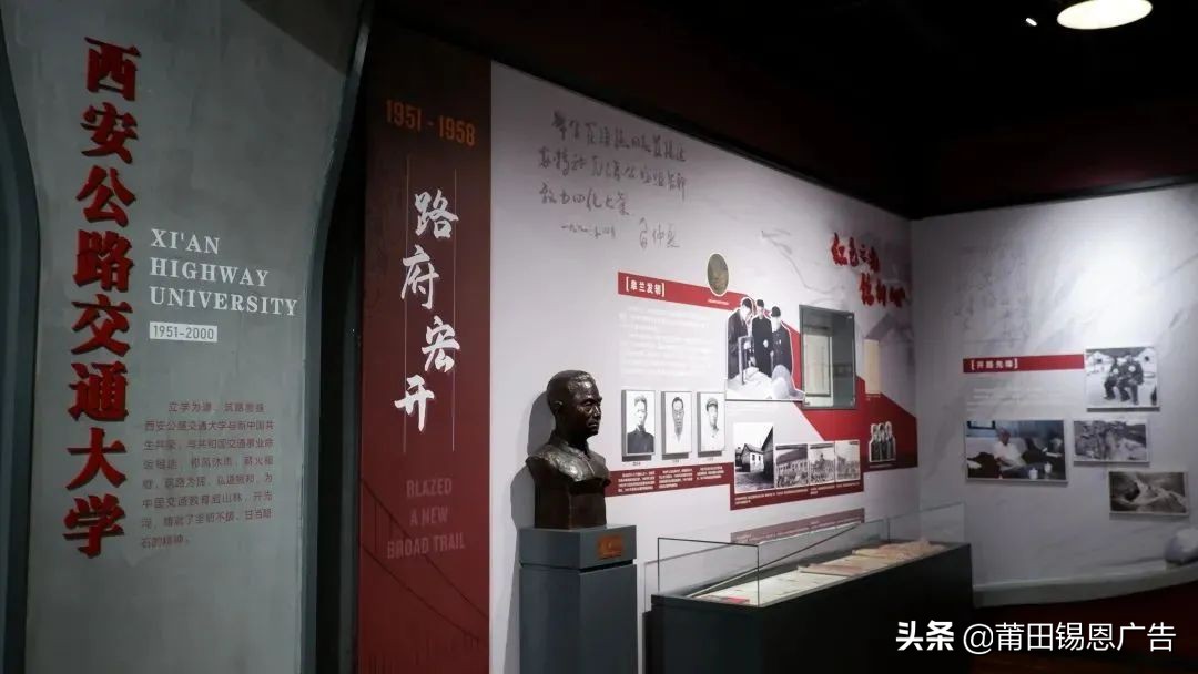 知名高校校史馆设计方案大放送，借鉴