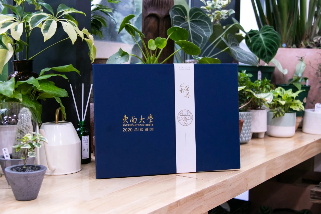 东南大学,采用"唱歌"录取通知书已有多年,只不过,去年又有所升级,将