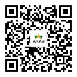 【要聞】調(diào)整補(bǔ)貼范圍、賦予省級更大權(quán)利，農(nóng)財(cái)兩部聯(lián)合部署2020年農(nóng)機(jī)化重點(diǎn)政策項(xiàng)目實(shí)施工作