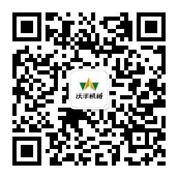 【要闻】调整补贴范围、赋予省级更大权利，农财两部联合部署2020年农机化重点政策项目实施工作