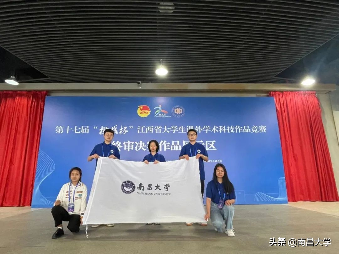 夺冠！南昌大学再捧江西省“挑战杯”！