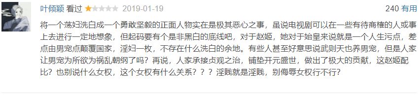 为什么如懿传不能看了（如懿传被点名批评并禁播原因）
