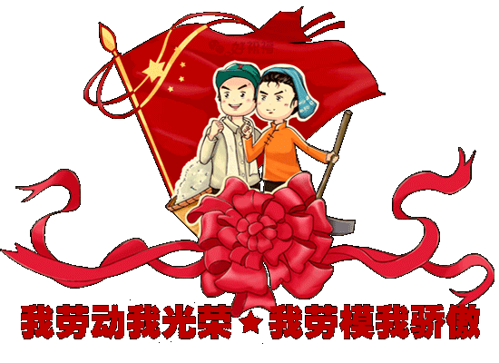 好消息！即日起，如皋汽车站“五一
